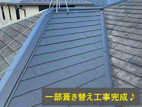 棟板金設置：棟板金を設置します。  清掃・足場解体：清掃を行い、足場を解体して工事完了です。