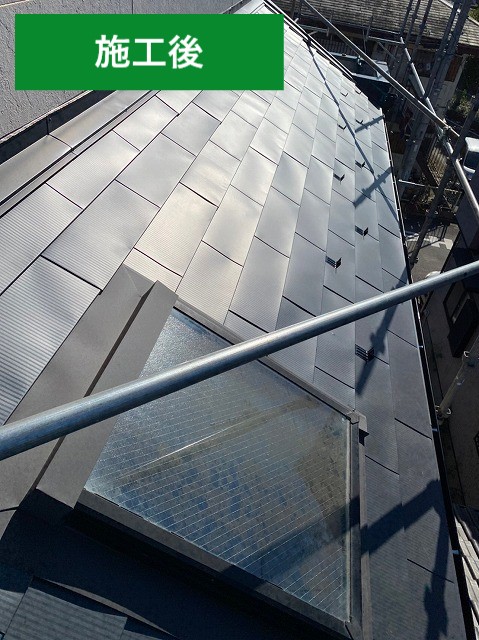 下屋根部分施工後