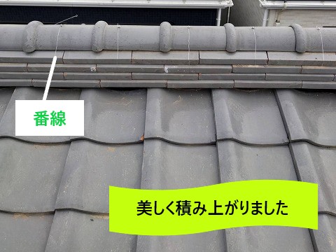 美しく積み上がった棟