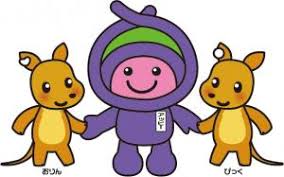 太陽光発電・蓄電池の補助金あり？！