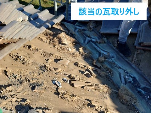 瓦修理でお住まいの安心を手にいてましょう♪