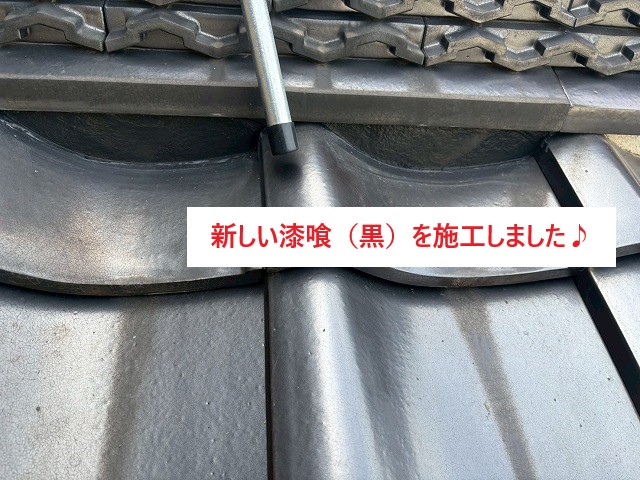 漆喰(黒)を詰めキレイに補強されました♪
