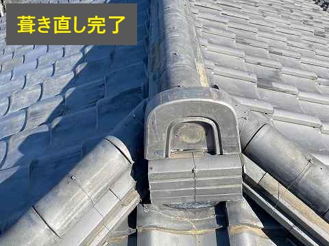 瓦屋根の葺き直し工事を実施！相談は専門業者へ