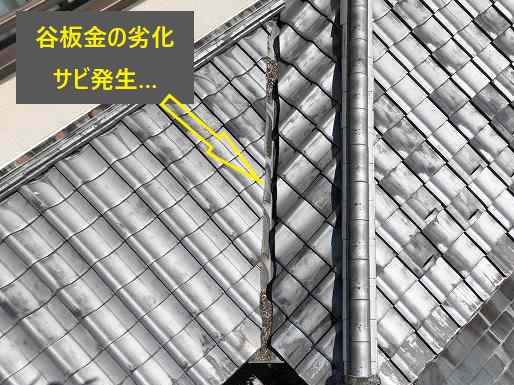 雨押え・棟・笠木部分より雨漏りの発生