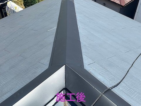 棟板金交換後施工後