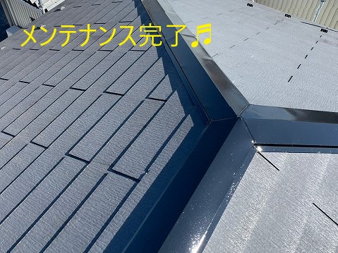 棟板金・谷板金の塗装を実施