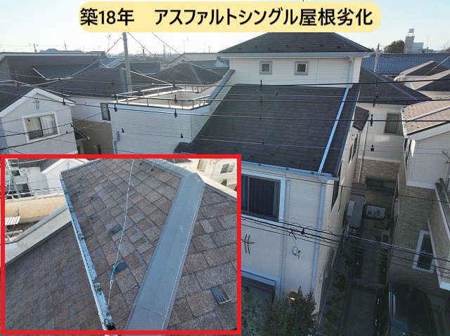 アスファルトシングル屋根劣化