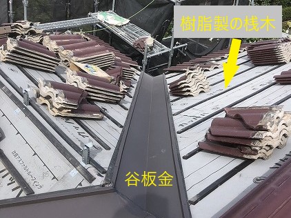 モニエル瓦の葺き直し＆塗装