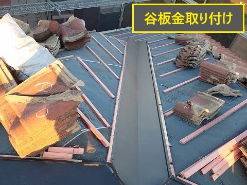 瓦を再利用する葺き替え工事を実施