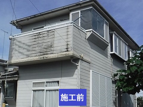 外壁塗装施工前