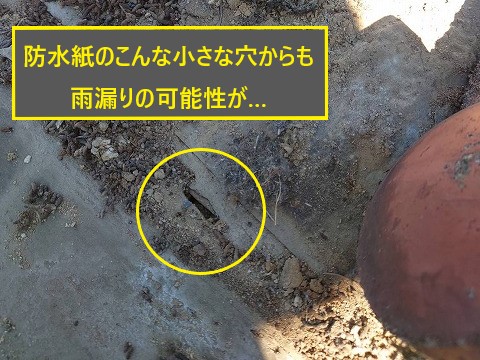 瓦を再利用する葺き替え工事を実施