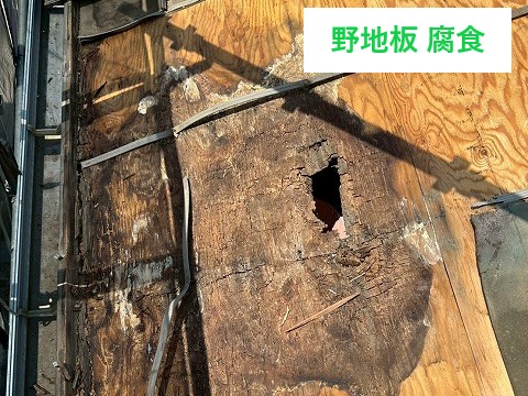 屋根材のズレから雨漏り発生！葺き替え工事のポイント紹介♪