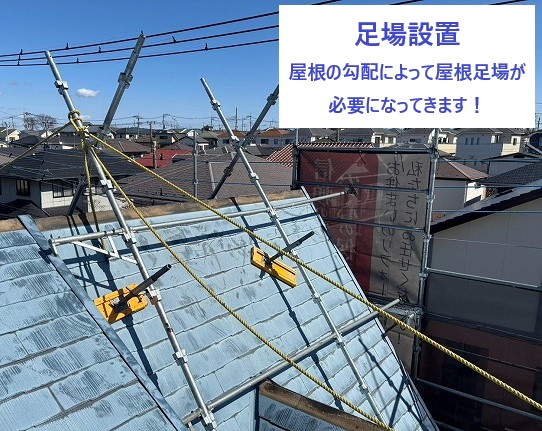 屋根リフォーム　カバー工法で解決！