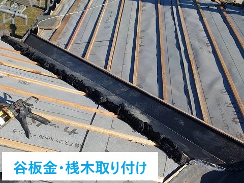 瓦修理でお住まいの安心を手にいてましょう♪