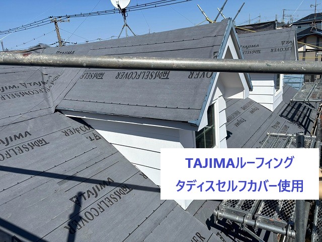 屋根リフォーム　カバー工法で解決！