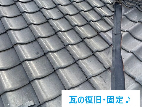 瓦修理でお住まいの安心を手にいてましょう♪