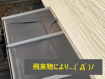 サンルーム屋根の雨漏り対策