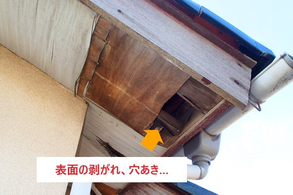 軒天からの雨漏り…原因追及しましょう♪