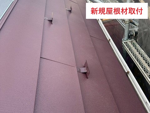 屋根工事のカバー工法でお住まいのメンテナンス♪