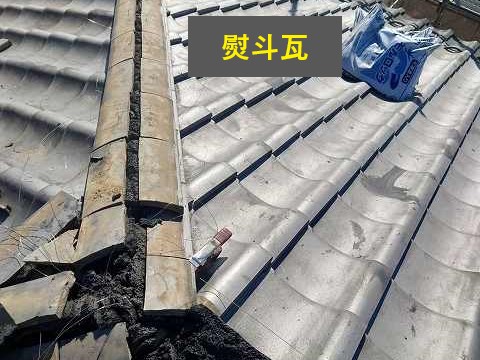 瓦屋根の葺き直し工事を実施！相談は専門業者へ