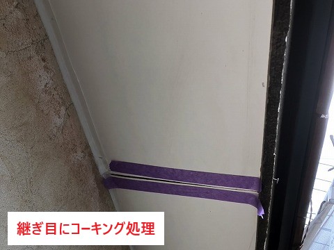 軒天からの雨漏り…原因追及しましょう♪