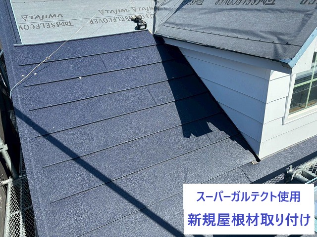 屋根リフォーム　カバー工法で解決！