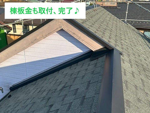 まずは、屋根の既存の古い屋根材を慎重に撤去していきます。 長年の風雨にさらされていたため、瓦やスレートは脆くなっている部分もあり、作業は慎重に行いました。  撤去した古い屋根材は産業廃棄物として適切に処分。屋根の下地となる野地板（のじいた）の状態も同時にチェックしました。 一部、傷んでいた部分は補修を行い、新しい屋根材を安全に支えられるように調整しました。