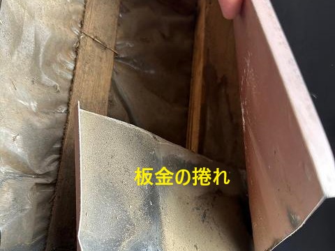 雨漏り修理　原因を突き詰め対策を練りましょう！