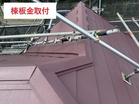 屋根工事のカバー工法でお住まいのメンテナンス♪