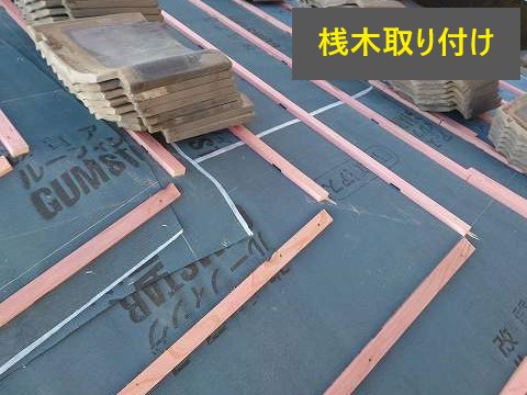 瓦屋根の葺き直し工事を実施！相談は専門業者へ