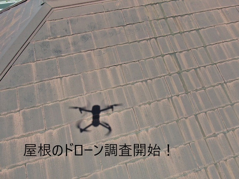 桶川市で屋根の無料点検を実施！！棟板金が強風で飛んでしまった…現場調査