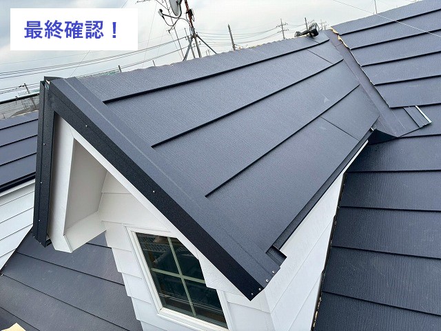 屋根リフォーム　カバー工法で解決！