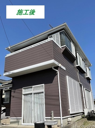 施工後