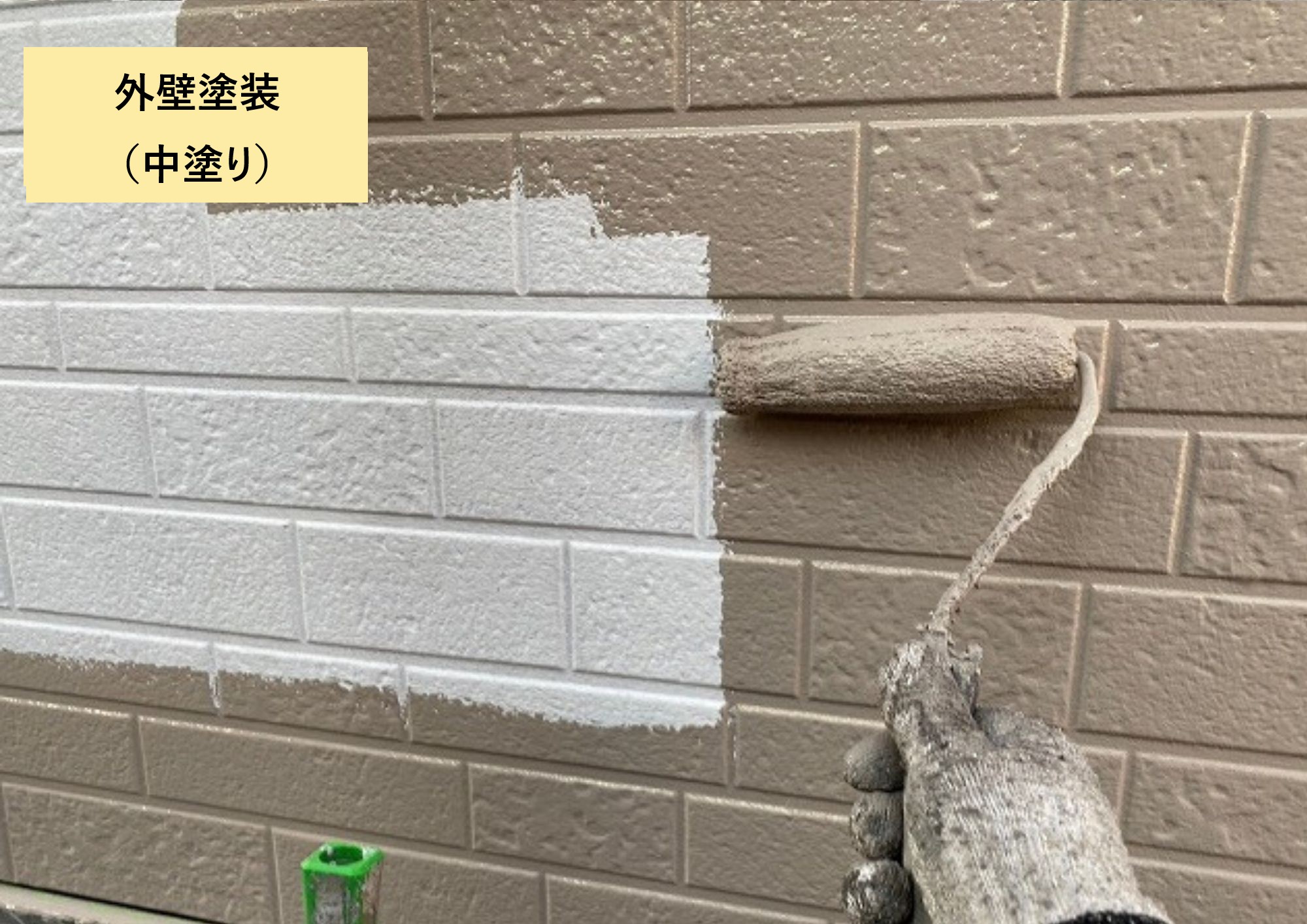 中塗り