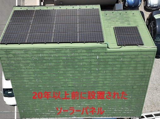 20年以上前に設置されたソーラーパネル