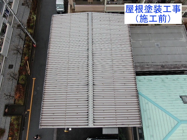 屋根塗装工事施工前