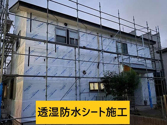 透湿防水シート施工