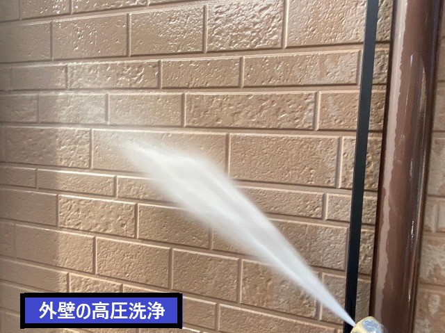 外壁高圧洗浄