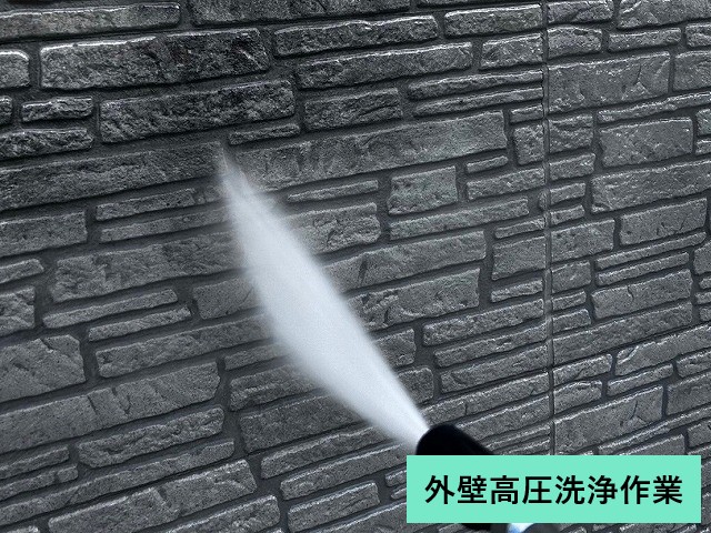 外壁塗装　個性的なブラック系塗料使用