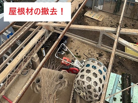 機具倉庫の屋根葺き替え工事