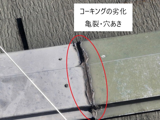 屋根の種類や修理方法・相場をご紹介