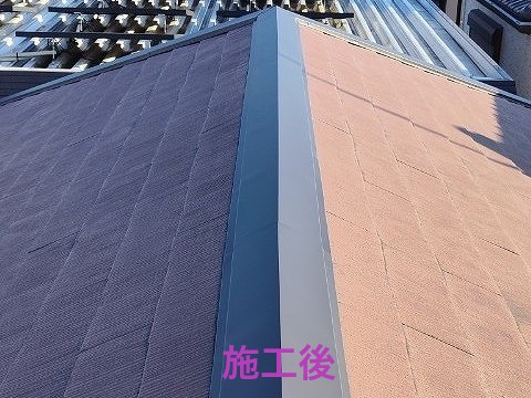 棟板金交換施工後写真