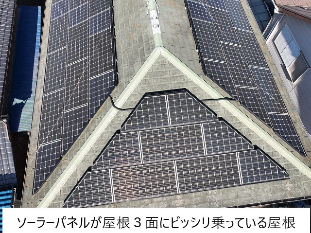 屋根の種類や修理方法・相場をご紹介