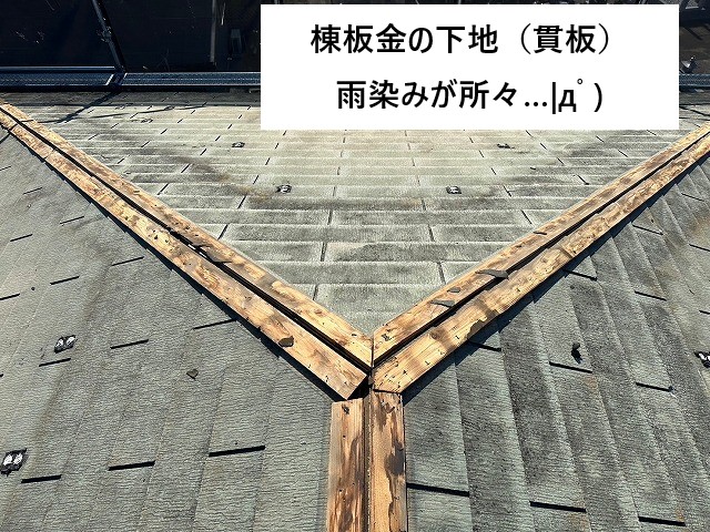 屋根カバー工法アスファルトシングルを使用して屋根工事