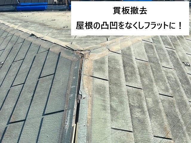 屋根カバー工法アスファルトシングルを使用して屋根工事