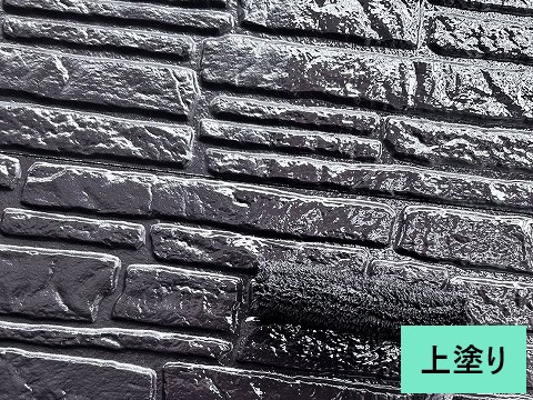 外壁塗装　個性的なブラック系塗料使用