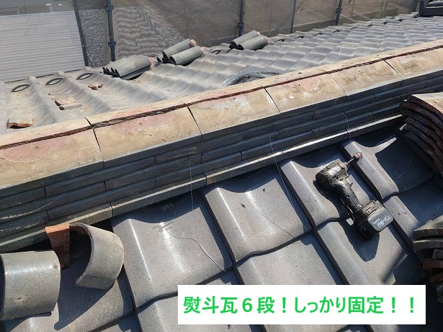 積み直した熨斗瓦