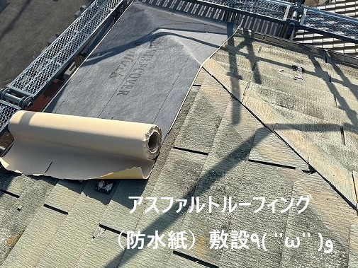 屋根カバー工法アスファルトシングルを使用して屋根工事