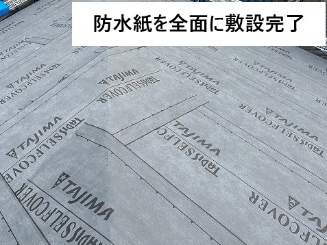 屋根カバー工法アスファルトシングルを使用して屋根工事