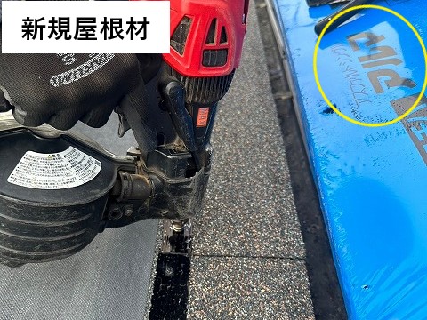 屋根カバー工法アスファルトシングルを使用して屋根工事